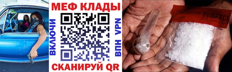 Купить наркотики Воркута Героин Гашиш Амфетамин Каннабис APVP КОКАИН