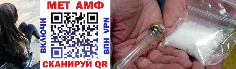 Amphetamine Premium  kraken онион  Воркута 