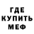 Кодеин Purple Drank Ashvin Live