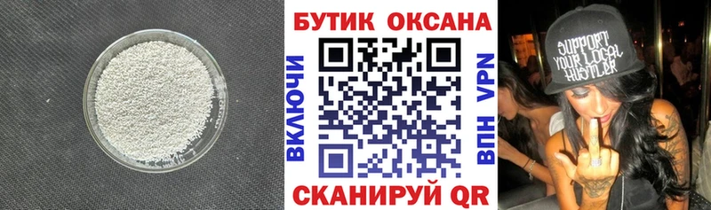 купить закладку  Воркута  БУТИРАТ вода 