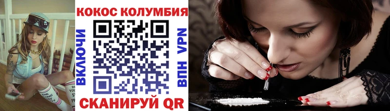 COCAIN Fish Scale  мориарти какой сайт  Воркута 