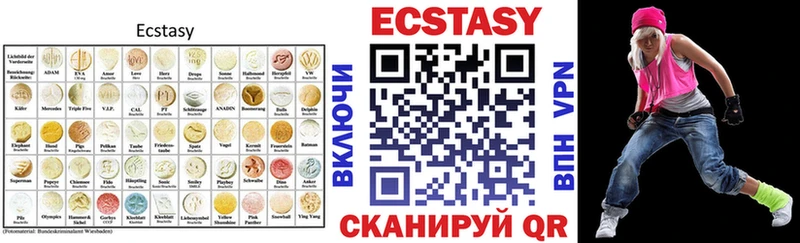наркотики Воркута ОМГ ОМГ tor Ecstasy бентли