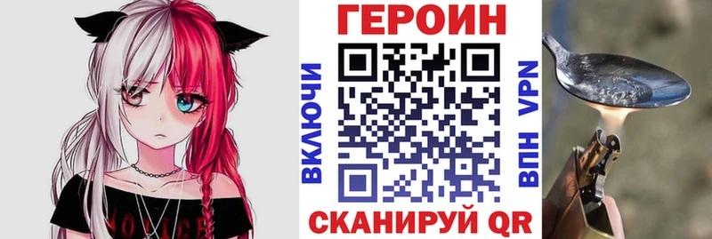 Героин афганец  площадка Telegram  Воркута  где найти наркотики 