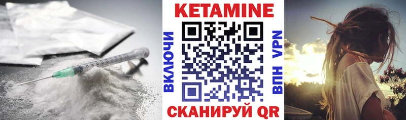 Кетамин VHQ  Воркута 