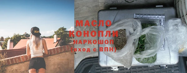 jwh Покровск
