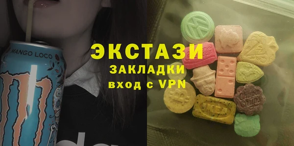 apvp Балахна