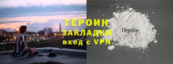гашишное масло Баксан
