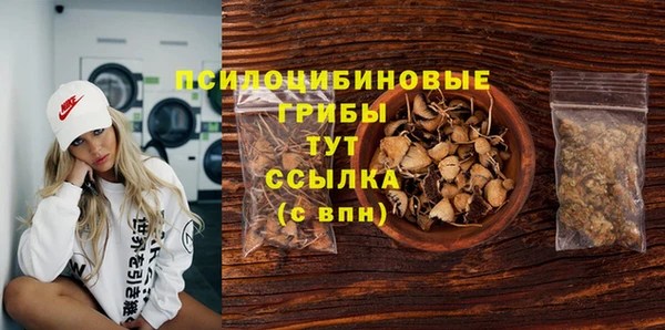 наркотики Беломорск