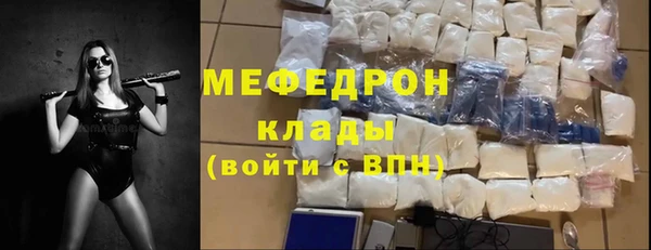 наркотики Беломорск
