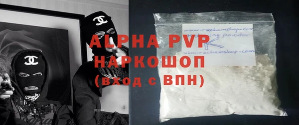 apvp Балахна