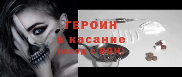 наркотики Беломорск
