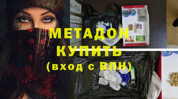 гашишное масло Баксан