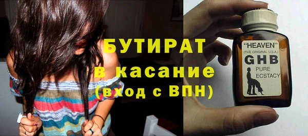 наркотики Беломорск