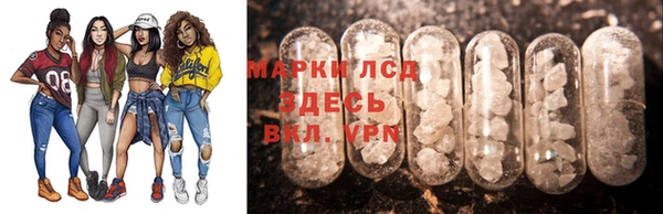 альфа пвп Балабаново
