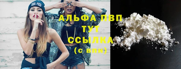 apvp Балахна