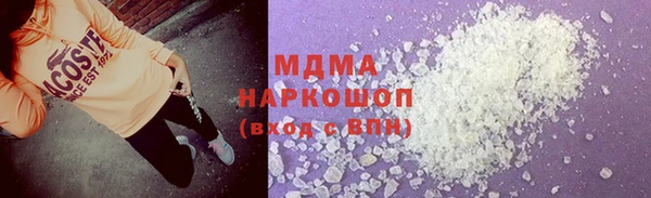 молекула духа Покачи