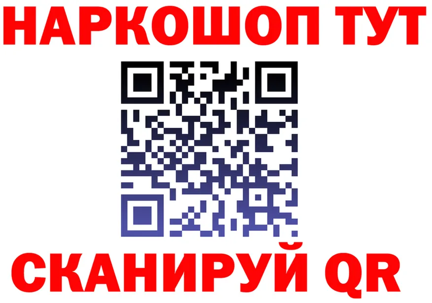 APVP СК как войти дарк нет гидра Воркута