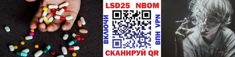 Лсд 25 экстази кислота  Воркута 