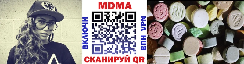 MDMA кристаллы  Воркута 