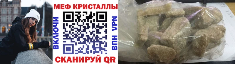 МЕФ кристаллы  blacksprut ТОР  Воркута 