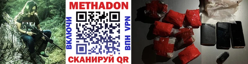 Метадон мёд  Воркута 