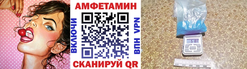 МЕТАМФЕТАМИН кристалл  Воркута 