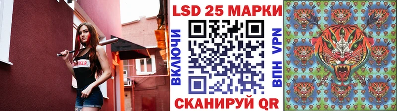 купить  сайты  Воркута  Марки 25I-NBOMe 1,5мг 