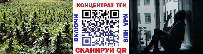 ТГК гашишное масло  Воркута 